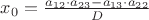 $x_0=\frac{a_{12}\cdot a_{23}-a_{13}\cdot a_{22}}{D}$
