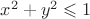 ${x^2} + {y^2} \leqslant 1$
