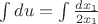 $\int du=\int\frac{dx_1}{2x_1}$