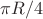 $\pi R/4$