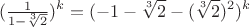 \[
({\textstyle{1 \over {1 - \sqrt[3]{2}}}})^k  = ( - 1 - \sqrt[3]{2} - (\sqrt[3]{2})^2 )^k 
\]