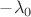 $-\lambda_{0}$
