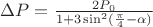 $\Delta P=\frac {2P_0}{1+3\sin^2(\frac{\pi}4-\alpha)}$