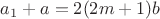 $a_1+a=2(2m+1)b$