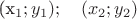 (x_1;y_1); \quad (x_2; y_2)