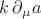 $k\,\partial_\mu a$