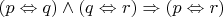 $(p \Leftrightarrow q) \wedge (q \Leftrightarrow r) \Rightarrow (p \Leftrightarrow r)$