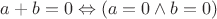 $a + b = 0 \Leftrightarrow (a = 0 \wedge b = 0)$