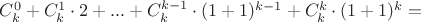$C_k^0 + C_k^1 \cdot 2 + ... + C_k^{k - 1} \cdot {(1 + 1)^{k - 1}} + C_k^k \cdot {(1 + 1)^k} =$