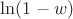 $\ln(1-w)$
