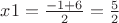 $x1=\frac {-1+6} {2}=\frac {5} {2}$