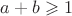 $a+b\geqslant1$