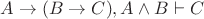 $A \to (B \to C), A \land B \vdash C$