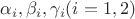 $\alpha_i, \beta_i, \gamma_i (i =1, 2)$