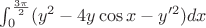 $\int_{0}^{\frac{3\pi}{2}}(y^2-4y\cos x-y'^{2})dx$