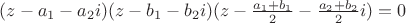 $\[(z - {a_1} - {a_2}i)(z - {b_1} - {b_2}i)(z - \frac{{{a_1} + {b_1}}}{2} - \frac{{{a_2} + {b_2}}}{2}i) = 0\]$