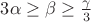 $3\alpha \ge \beta \ge \frac { \gamma }{ 3 } $ $3\alpha \ge \beta \ge \frac { \gamma }{ 3 } $