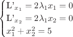 $$
\begin{cases}
$L'_{x_1}=2\lambda_1 x_1=0$\\
$L'_{x_2}=2\lambda_1 x_2=0$\\
x_1^2+x_2^2=5
\end{cases}
$$