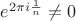 $e^{2 \pi i \frac{1}{n}} \not = 0$