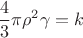 $$\frac{4}{3} \pi \rho^2 \gamma=k$$
