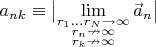 $\[a_{nk}\equiv\bigl| 
\mathop{\lim }\limits_{\substack{r_1...r_N \to \infty\\
r_n\nrightarrow\infty\\
r_k\nrightarrow\infty}}\vec a_{n}\bigr|$
