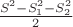 $\frac{S^2 - S_1^2 - S_2^2}{2}$