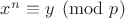 $x^n\equiv y\pmod{p}$