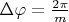 $\Delta\varphi=\frac{2\pi}{m}$
