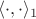 $\displaystyle \langle \cdot ,\cdot \rangle _{1}$