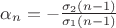 $\alpha_n = - \frac{\sigma_2(n-1)}{\sigma_1(n-1)}$