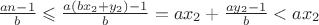 $\frac {an-1} b \leqslant \frac {a(bx_2+y_2)-1} b =ax_2+ \frac {ay_2-1} b<ax_2$ $\frac {an-1} b \leqslant \frac {a(bx_2+y_2)-1} b =ax_2+ \frac {ay_2-1} b<ax_2$