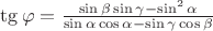 $\tg \varphi = \frac{\sin\beta \sin \gamma - \sin^2 \alpha}{\sin \alpha \cos\alpha - \sin \gamma \cos\beta}$