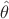 \[
\hat \theta 
\]