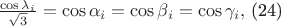 $\frac{\cos \lambda _{i}}{\sqrt{3}}=\cos \alpha _{i}=\cos\beta_{i}=\cos\gamma _{i},$ (24) $\frac{\cos \lambda _{i}}{\sqrt{3}}=\cos \alpha _{i}=\cos\beta_{i}=\cos\gamma _{i},$ (24)