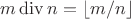 $m\operatorname{div}n = \lfloor m/n\rfloor$