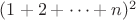 $(1+2+\dots+n)^2$