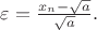 $\varepsilon = \frac {x_n - \sqrt a} {\sqrt a }.$