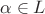 $$ \alpha \in L $$