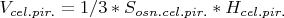 $V_{cel. pir.}=1/3*S_{osn. cel. pir.}*H_{cel. pir.}$