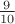 $\frac{9}{10}$