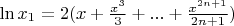 $\ln x_1 = 2 (x + \frac {x^3} 3 + ... + \frac {x^{2n+1}} {2n + 1} )$
