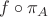 $f\circ\pi_A$