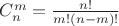 $C_n^m=\frac{n!}{m!(n-m)!}$