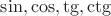 $\sin,\cos,\tg,\ctg$