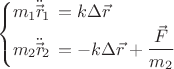 $$\begin{cases}m_{1}\ddot{\vec{r\!}}_{1}\,=k\Delta\vec{r} \\ m_{2}\ddot{\vec{r\!}}_{2}\,=-k\Delta\vec{r}+\dfrac{\vec{F}}{m_{2}} \\\end{cases}$$