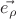 $\vec{e_\rho}$