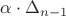 $\alpha\cdot\Delta_{n-1}$