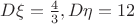 $D \xi = \frac{4}{3}, D \eta = 12$