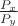 $\frac{P_x}{P_y}$