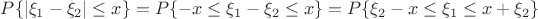 $P\{|\xi_1 - \xi_2| \le x\} = P\{-x \le \xi_1 - \xi_2 \le x\}=P\{\xi_2-x \le \xi_1 \le x+\xi_2 \}$